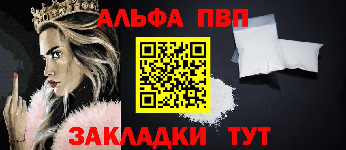А ПВП СК Абинск