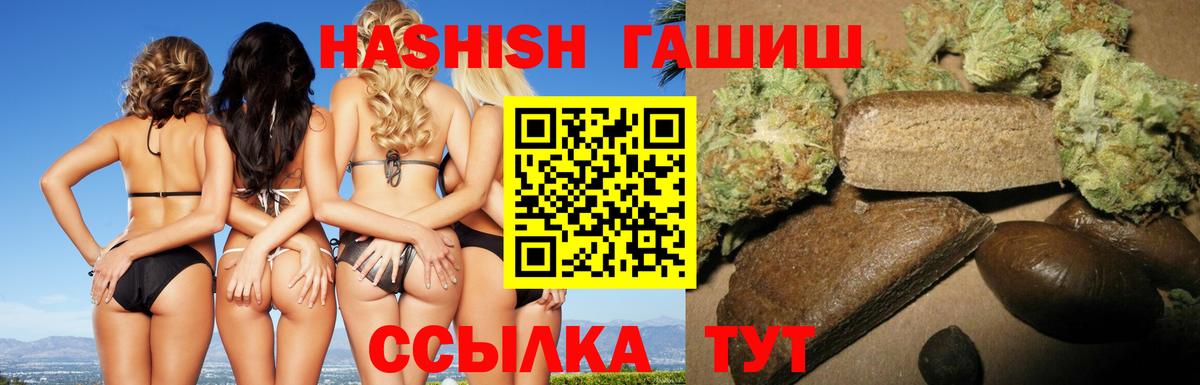 Гашиш хэш  как найти   Абинск  Гашиш индика сатива  Вход с VPN  ГАШ 
