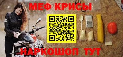 мескалин Абакан