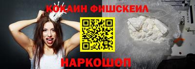 мескалин Абакан