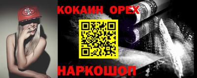 мескалин Абакан
