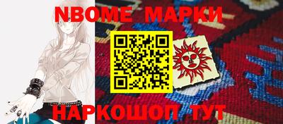 мескалин Абакан