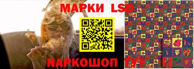 мескалин Абакан