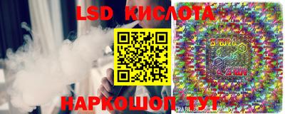 мескалин Абакан