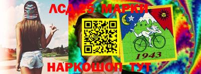 спайс Абинск