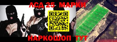 спайс Абинск