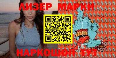 мескалин Абакан