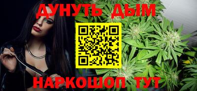 спайс Абинск