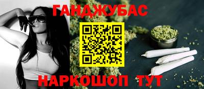 спайс Абинск