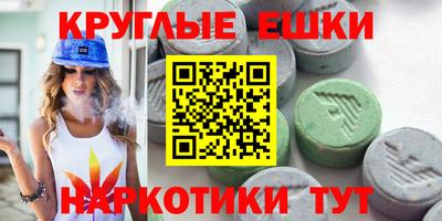 мескалин Абакан