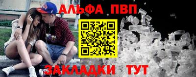 мескалин Абакан