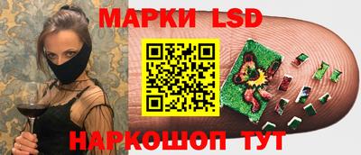 спайс Абинск