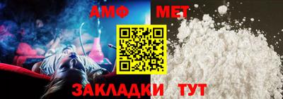 мескалин Абакан