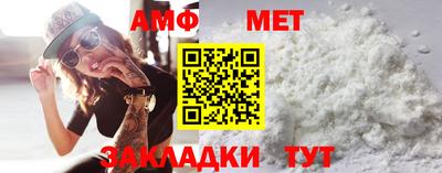 мескалин Абакан