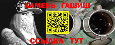 мескалин Абакан