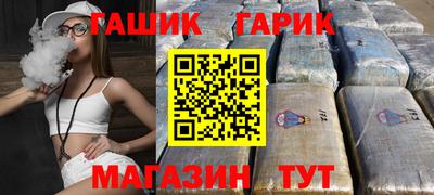 мескалин Абакан