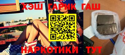 мескалин Абакан