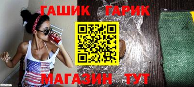 спайс Абинск