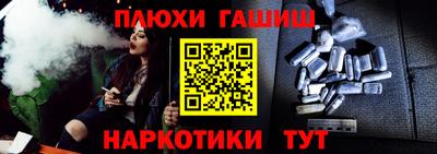спайс Абинск