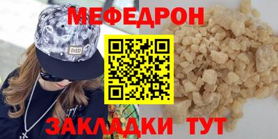 мескалин Абакан