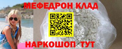 мескалин Абакан