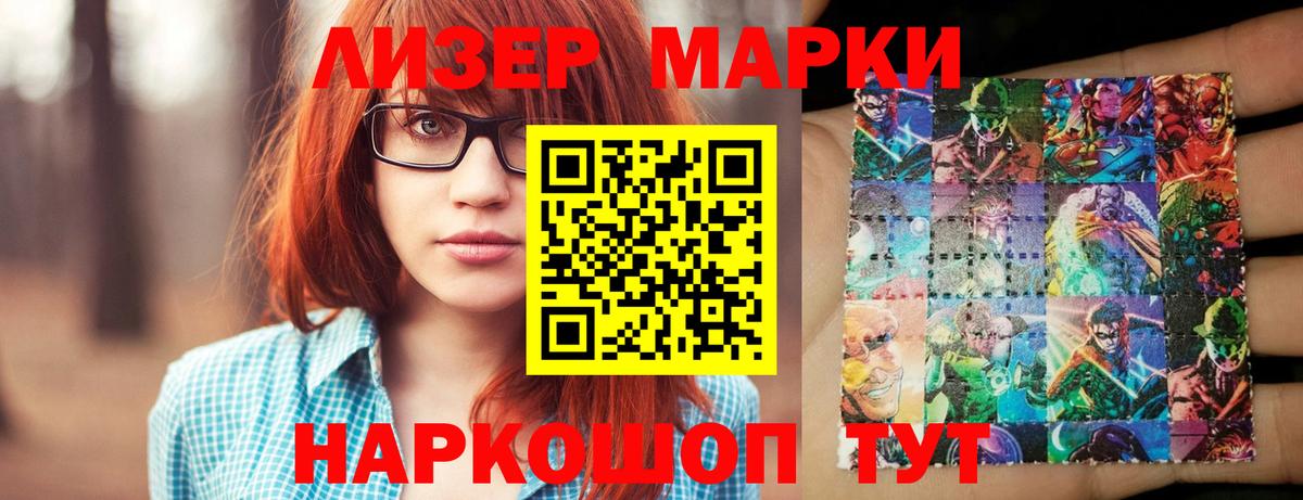 ЛСД экстази  Вход с VPN  Абинск  ЛСД экстази кислота 