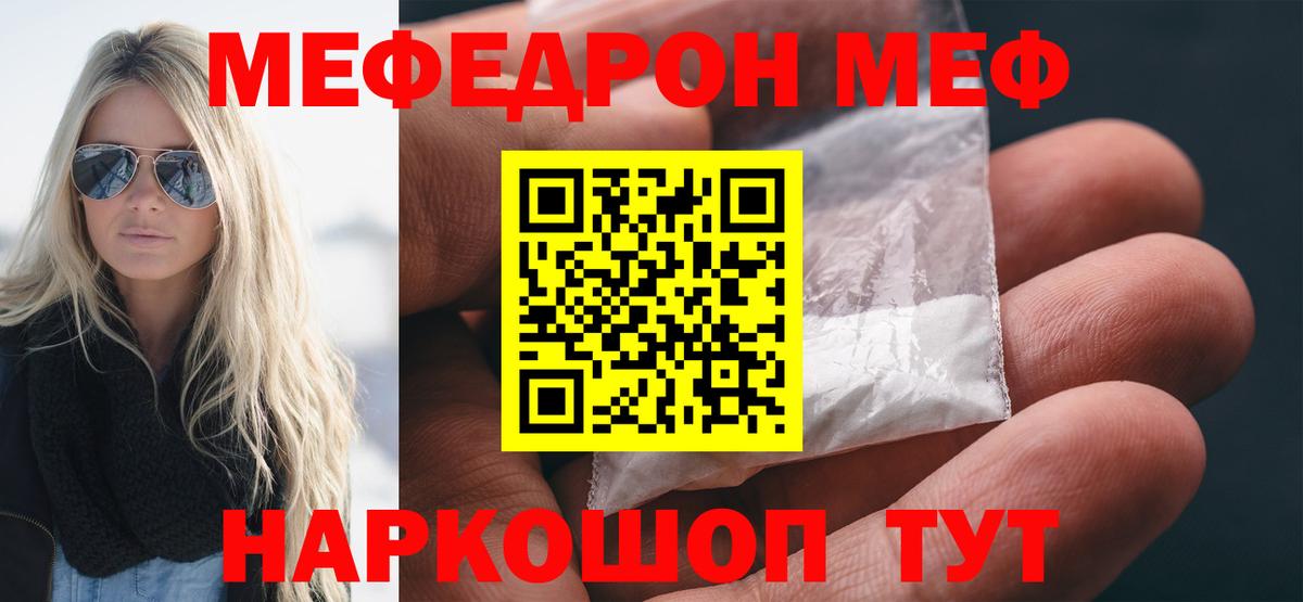 Абинск  МЕФ 4 MMC  Вход с VPN  МЯУ-МЯУ мяу мяу 