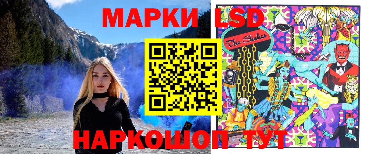 Абинск  Марки 25I-NBOMe  Вход с VPN  Наркотические марки 1500мкг  Наркотические марки 1500мкг 