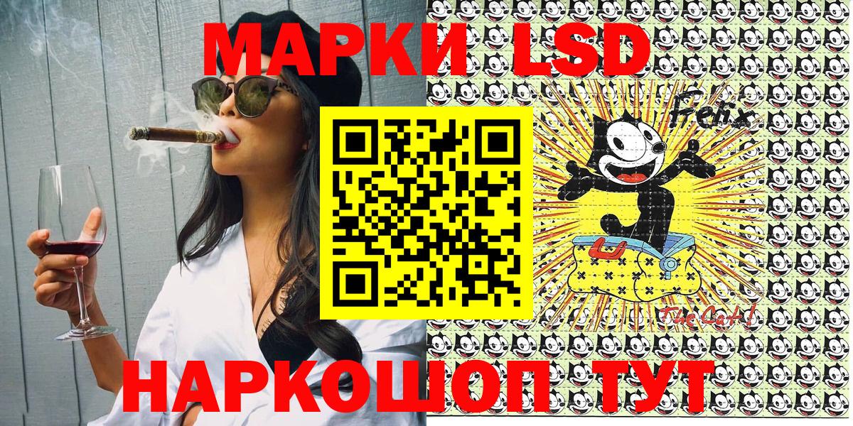 Марки N-bome 1500мкг Абинск