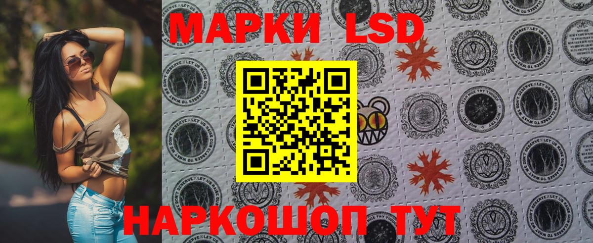 Меф Абинск