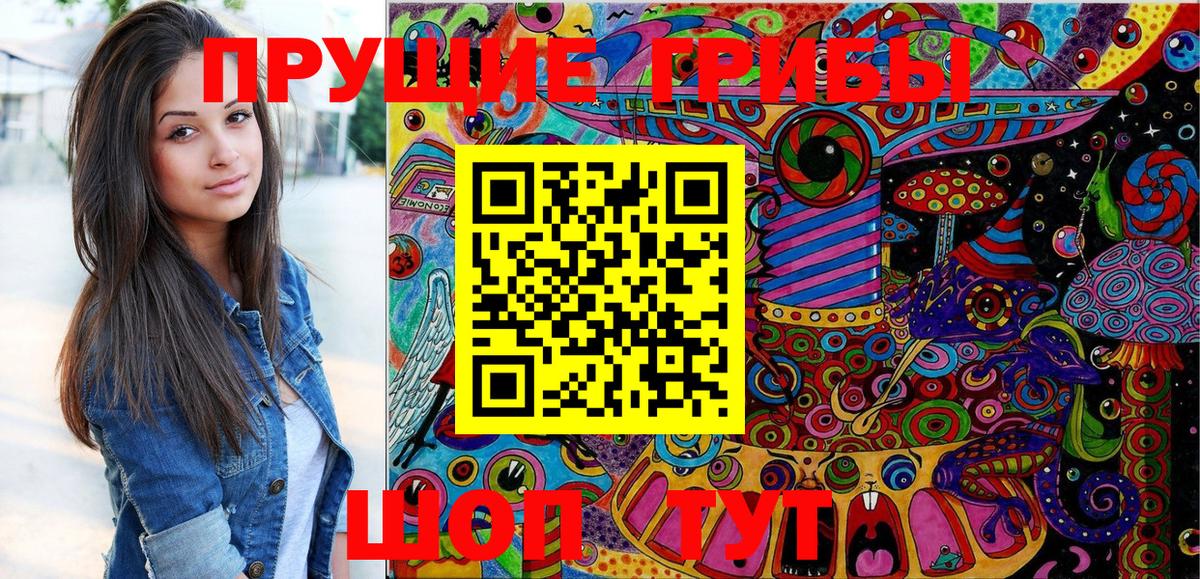NBOMe  Абинск  КОКАИН  Гашиш  Вход с VPN  Меф   МАРИХУАНА 