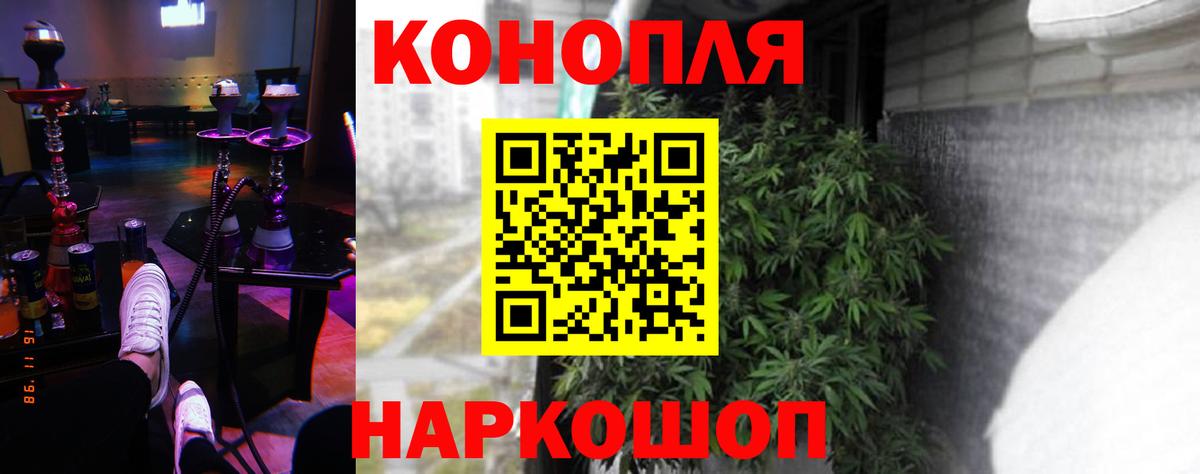 Канабис Amnesia  Вход с VPN  Абинск  Бошки Шишки ГИДРОПОН  МАРИХУАНА марихуана  Конопля конопля 