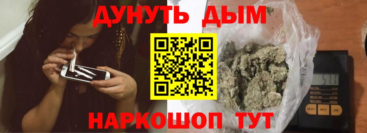 Конопля VHQ Абинск